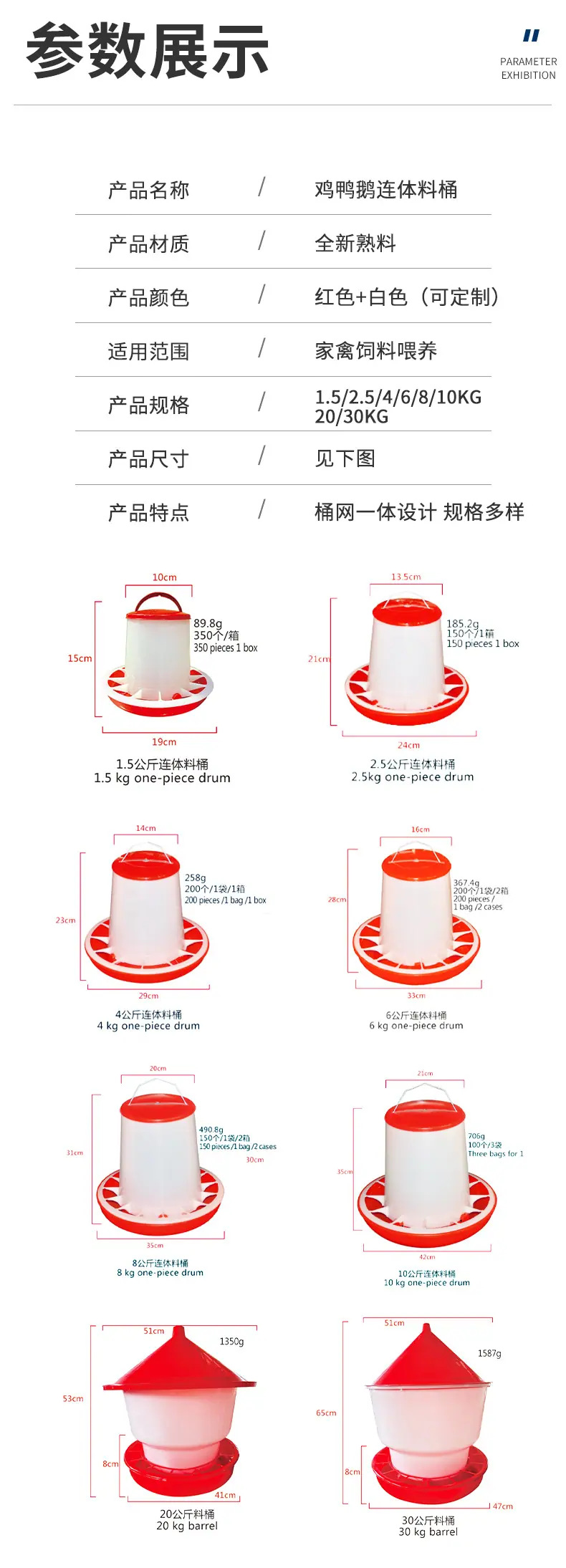 详情_10.jpg