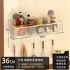 Nuevo especiero de cocina con ventosas, montable en pared, no requiere perforaciones, fuerte y versátil, para colgar espátulas y cucharas