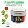 Gel Desinfectante Potente Extracto de Planta Desinfectante de Interior Baño Cocina Gel Desinfectante Aromaterapia Casera Caja Mágica de Plantas