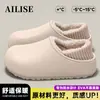 Pantuflas de algodón impermeables y antideslizantes para mujer, nuevo modelo 2026, para el hogar y exteriores de invierno, felpa, cálidas, forradas de polar, pantuflas de algodón para pareja para hombre
