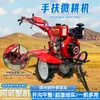 Pequeno motocultivador a diesel 173F operado manualmente, maquinaria agrícola de alta eficiência para hortas em estufas, ferramentas agrícolas, revolvedor de solo