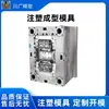 Molde de Carcasa de Plástico para Router Gigabit Carcasa de Router Óptico Cat Proceso de Moldeo por Inyección de Plástico Proceso de Impresión y Pulverización de Carcasa de Plástico