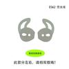 Adecuado para Audífonos Apple AirPods Xiaomi Air2SETWS FreeBuds3 Tapón para el Oído Silicona Tapones para los Oídos Ultrafinos