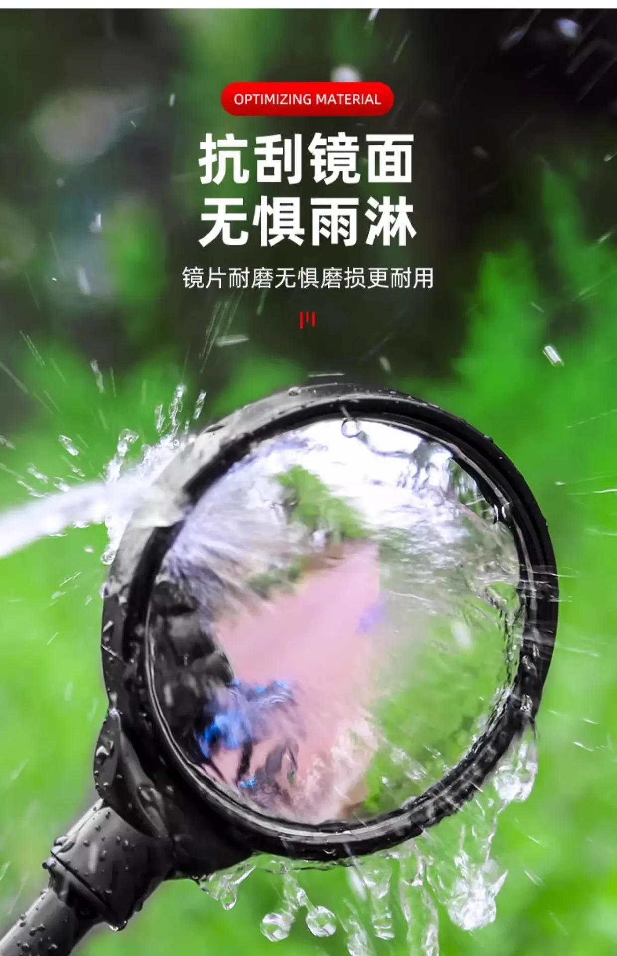 快拆后视镜