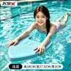 Flotador de tabla sin miedo para natación para adultos y niños, ayuda de entrenamiento de natación para principiantes, tabla flotadora de espalda, tabla de patada triangular