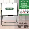 Tipo Pizarra Tablero de Escritura Soportes Elevable Plegable Oficina Magnético Doble Cara Pequeña Pizarra Pegatinas de Pared Hogar Pintura Infantil