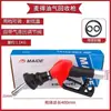 11A120 Era Sd Pistola de Combustible Auto Sellante Boca Grande de 1 pulgada y Flujo Grande Máquina de Combustible Zhengxing Sanjin Hengshan
