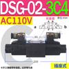 DSG-02-3C4 Óleo ResearCh DSG-02-2B2 Válvula de Reversão DSG-03-3C60 DSG-02-3C2 Válvula HydrauliC