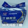 Venta Directa de Fábrica de Guantes Semi-Guante Recubiertos, Blanco y Azul, Ligeros, Transpirables, Nitrilo Blanco y Azul, Cómodos, Resistentes al Desgaste, Antideslizantes, Guantes de Protección Laboral