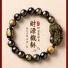 Pulseira de Obsidiana Pixiu Natural com Pedra Olho de Tigre e Sutra do Coração, Pulseira do Zodíaco do Ano da Serpente, Presente para Homens e Mulheres