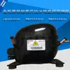 Compressor inversor novo para geladeira Casabella VNX1116Y ZBC1116VY ZBC1115VY