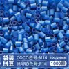 @MARD Paquete de Recarga de Perlas Perler 2.6mm Perlas Fusibles 81 Colores Selección Propia Colores Especiales Alta Transparencia Perlado Color Camaleónico Luminiscente en la Oscuridad