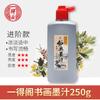 Tinta Auténtica Beijing Yidege para Caligrafía, Tinta para Práctica de Caligrafía y Pintura para Estudiantes 500g, Tinta Refinada de Grado Profesional