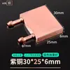 Bloco de Resfriamento a Água de Cobre 40*40 40*80, Molde de Dissipador de Calor para Resfriamento de Semicondutores de CPU