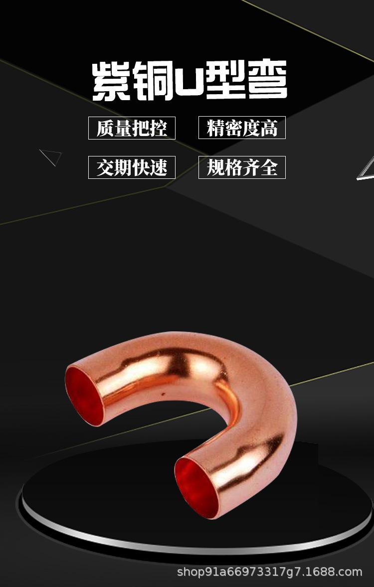 管件详情_02.jpg