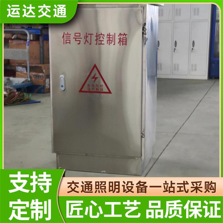 22路单点信号机机箱外观.jpg
