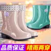Botas de lluvia impermeables para mujer, botines cortos de moda para adultos, forradas de felpa, cálidas, antideslizantes, botas de agua para cocina, zapatos de goma