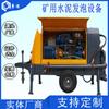 Equipamento de Espumação de Cimento para Mineração, Forte Isolamento Acústico, Forte Resistência à Compressão, Forte Resistência de Adesão, Direto do Fabricante, Máquina de Espumação de Cimento