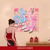 Adesivos de Casamento Desenho Animado com Palavras Felizes para Decoração do Quarto de Casamento, Adesivos de Casamento com Palavras Felizes, Adesivos de Porta com Dragão Tridimensional, Fênix e Pássaro Magpie Palavras Felizes