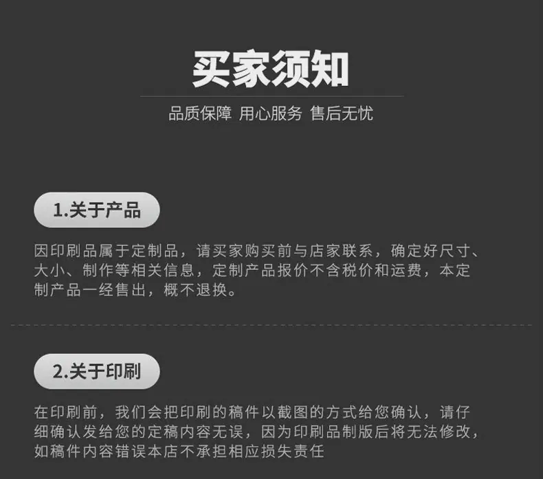 麦航包装详情_20.jpg