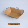 Caja de papel kraft tipo barco caja para llevar fideos de batata asada caja abierta desechable caja de papel kraft para llevar impermeable y a prueba de aceite biodegradable