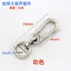 Chaveiro de Carro de Liga de Zinco Galvanizado Fivela de Mola Fivela em Oito Acessórios de Chaveiro de Metal Criativos Venda Direta da Fábrica