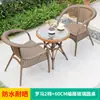 Combinación de Mesa y Sillas de Exterior Mesa y Sillas de Té al Aire Libre en el Patio Silla de Mimbre Sintético Mesa de Café Pequeña Mesa y Sillas de Ocio para Balcón y Jardín
