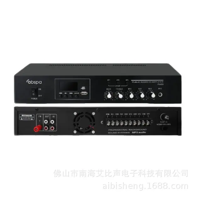 PA90 3分区小像素