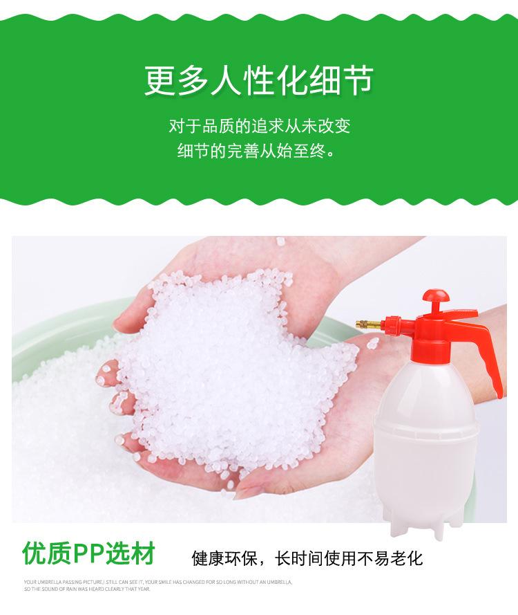 喷壶 气压式 家用园艺