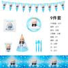 PartyBABY set de fiesta pequeño jefe cumpleaños vajilla suministros para fiesta decoración fiesta de cumpleaños infantil fabricantes