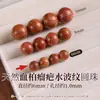 Cuentas de madera natural, cuentas sueltas para manualidades DIY, cuentas budistas, madera de durazno, madera de agarwood Qinan, madera de ébano, materiales para hacer pulseras
