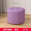 Taburete Pequeño de Tela para Uso Doméstico, Taburete Bajo para Sala de Estar, Asiento de Mesa de Café, Reposapiés de Sofá, Taburete Redondo Simple, Taburete Infantil de Madera Maciza