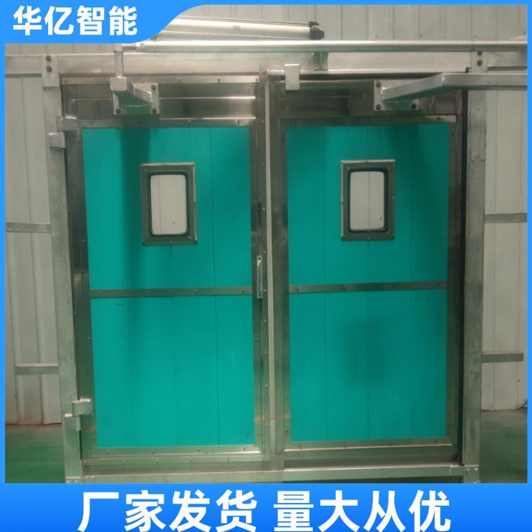 聚氯乙烯风门 华亿01
