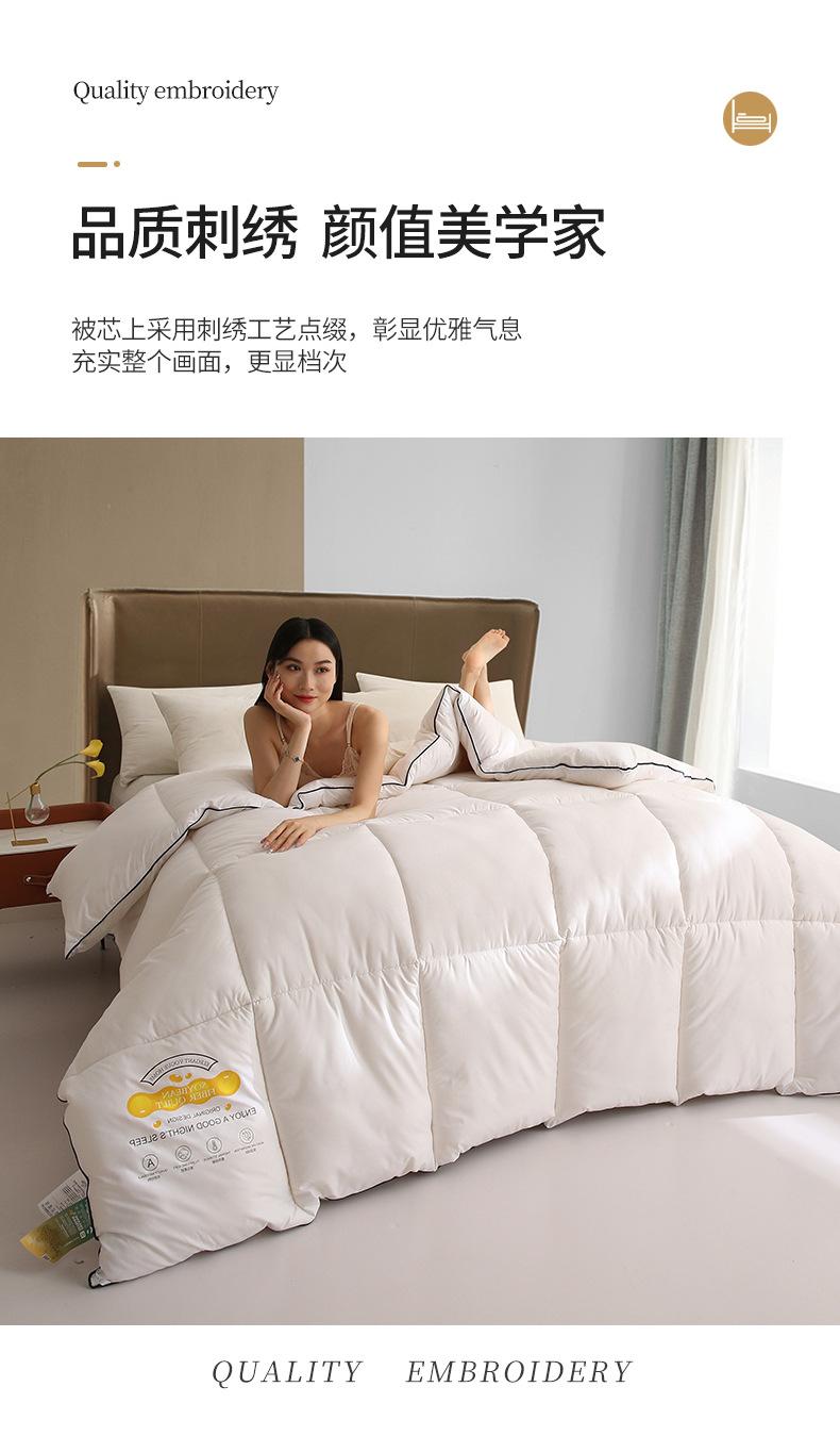 抗菌纤维刺绣被-单边790_09.jpg
