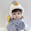 Gorro Caliente de Invierno para Niños Estilo Coreano Mismo Estilo para Bebé Gorro de Bebé Ins Gorro a Prueba de Viento y Frío para Bebé de Hombres y Mujeres