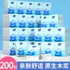 Fábrica de lenços de papel toalha pacote em lote mini lenço facial papel tissue papel tissue papel tissue pumping portátil bolsa pequena papel higiênico