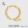 Pulsera de Huevo de Paloma Cepillado con Diamante de Alto Carbono Ovalado Chapado en Oro Antiguo, Estilo Exquisito de Dinero Viejo, Moderna para el Viaje al Trabajo