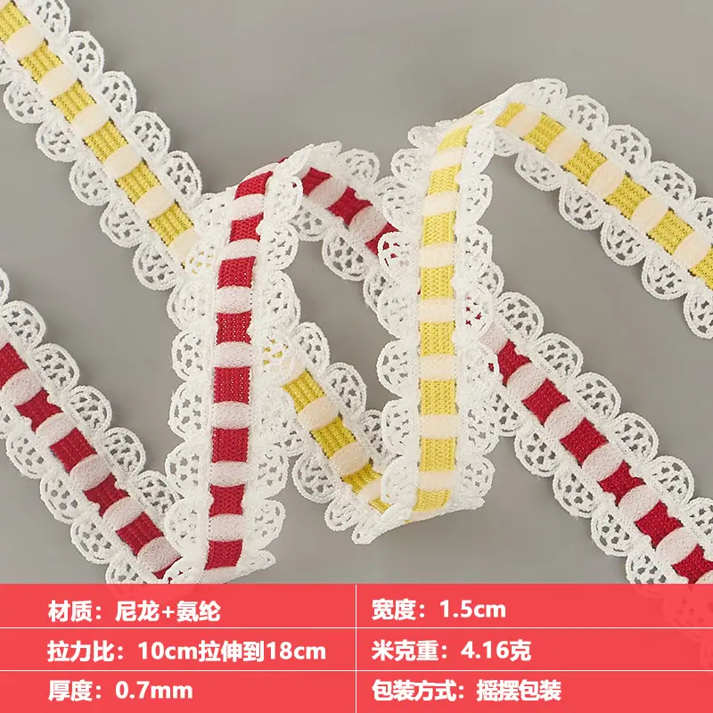 美诗表格