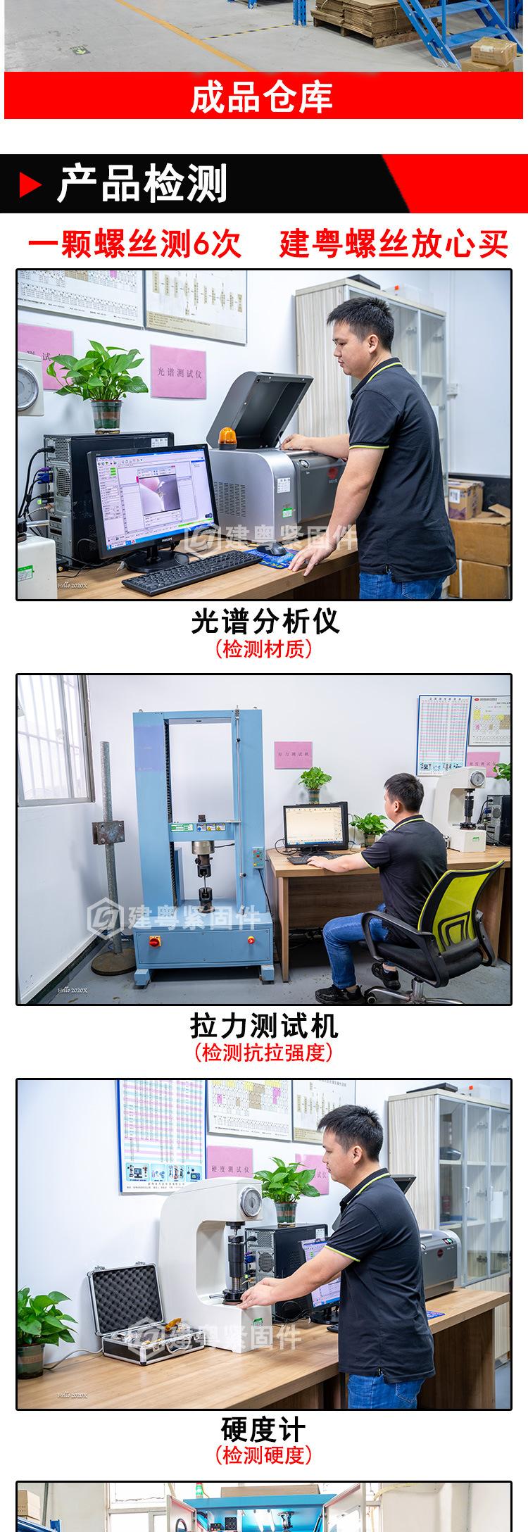 内齿锁紧垫圈详情页_05.jpg