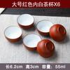 Taza de arena púrpura Yixing, taza de té de kung fu de cerámica, tamaño grande y pequeño, taza maestra, tazón de té, juego de té, taza recta, envío gratis