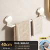 Toallero de pared con doble barra para baño, toallero de baño con ventosa fuerte y sin agujeros para inodoro