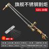 Juego de herramientas de corte de gas para corte de viento, pistola de corte de oxígeno, juego completo de soplete de corte de gas, artefacto g01-30-100, tipo de corte de propano