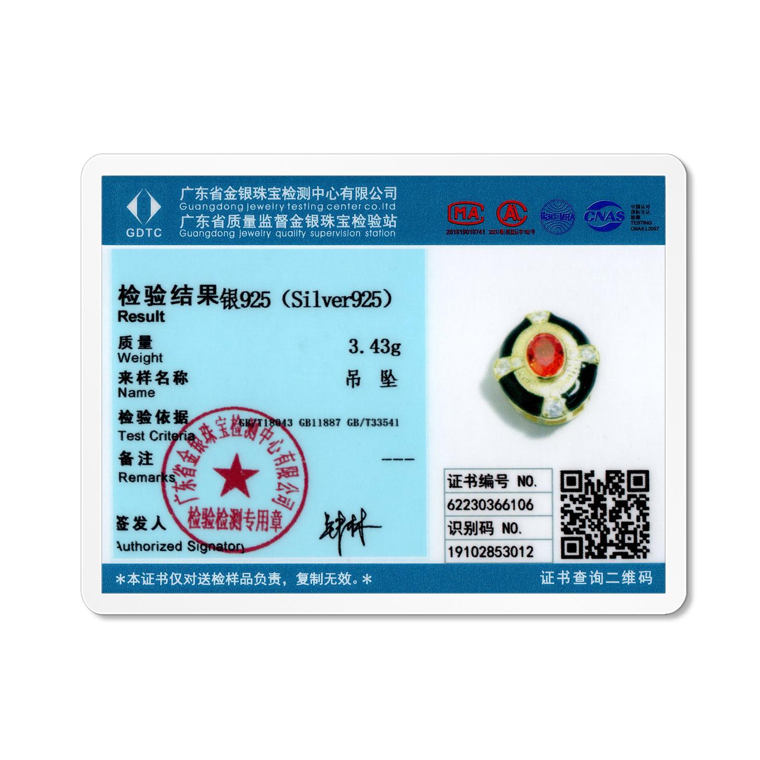 PNC0214-证书.jpg