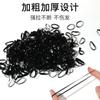 Elásticos Pretos Pequenos para Cabelo, Estilo Japonês, Alta Elasticidade, Elásticos Espessos para Cabelo, Elásticos Finos e Pequenos Descartáveis, Elásticos de Alta Elasticidade