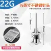 Aguja dispensadora de acero inoxidable 304 Punta plana Aguja de máquina dispensadora Bayoneta Aguja dispensadora de metal industrial
