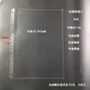 Página interna de pasta saco material película protetora saco transparente de folhas soltas inserção de grade clipe de fixação saco de armazenamento multiespecificação clipe de letra transparente
