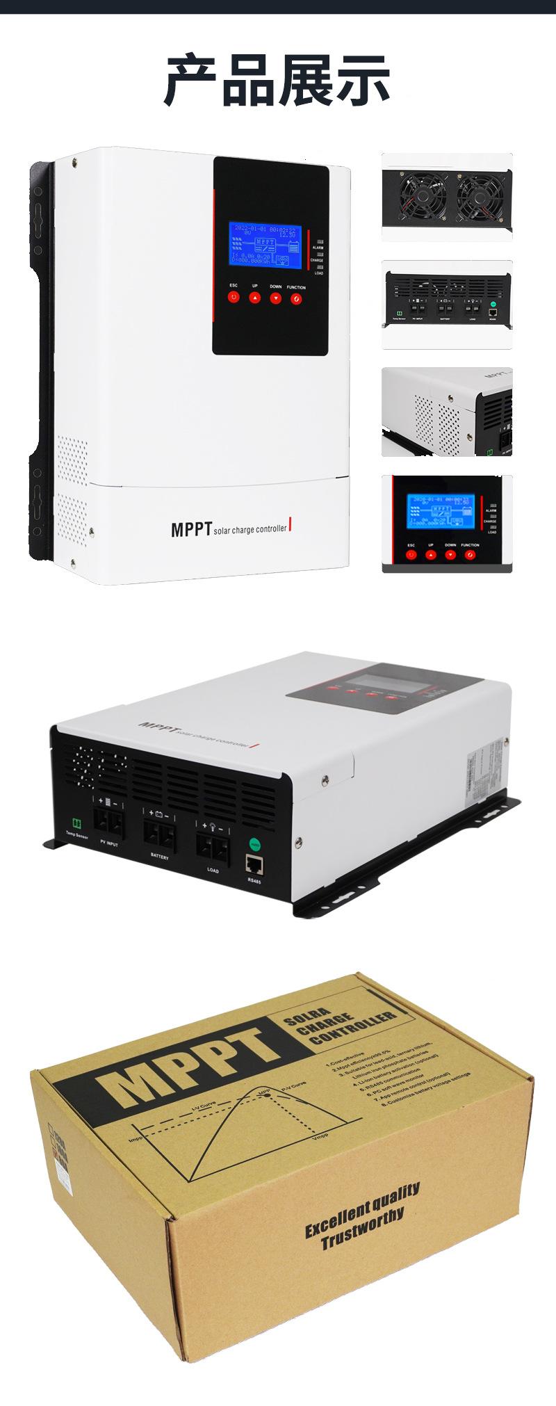 MPPT-T-详情3.31_12.jpg