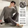 Conjunto de Pijama Térmico Cálido de Manga Larga para Otoño e Invierno para Adolescentes, Ropa de Casa Engrosada de Cachemira, Se Puede Usar al Aire Libre