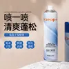 Spray Seco para Cabelos Oleosos Sem Lavagem do Fabricante Original Salva os Cabelos Oleosos de Ficarem Gordurosos, Refresca e Elimina Odores, Névoa Fina, Spray Instantâneo e Secagem para Pessoas Preguiçosas