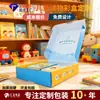 Livros, Caixas de Papelão Brancas, Caixas de Avião, Caixas de Embalagem com Impressão Colorida Personalizada, Caixas Coloridas Personalizadas para Cosméticos, Brinquedos, Caixas Coloridas para Papelaria, Pedidos Personalizados